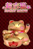 Lucky Meow